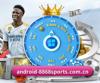 8868体育网官 APP